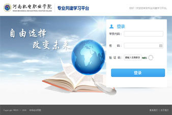 南京大学远程教育报名时间士官远程教育报名时间