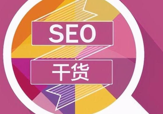 网络推广代理专注乐云SEO，助力企业数字化转型（互联网推广价格十年乐云seo包成功）