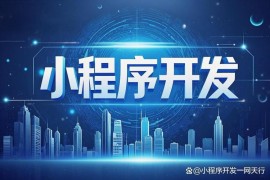网站开发项目怎么入手？5步搞定从需求到上
