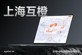 网站开发公司哪家强？2025十大榜单看增长
