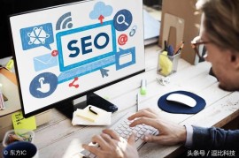 SEO优化案例：高PR外链如何快速提升网站排