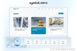 网站开发性能优化：2026高端建站公司这样选