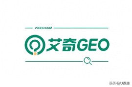 淮安企业必看：AI时代SEO优化案例，精准获