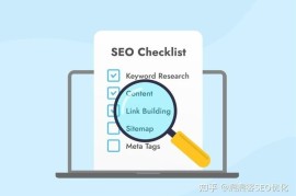 SEO在线优化工具：提升网站排名，节省成本