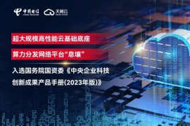 网站开发云计算+太空算力：企业数字化转型