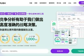 2026年SEO优化排名工具怎么选？真实排名+全