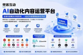 中小企业获客首选，SEO优化推广性价比最高
