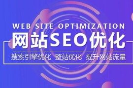 SEO关键词研究：别只追求外链数量，一个高