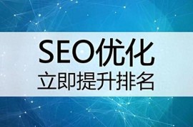 客户搜的SEO优化策略：内容调查与关键词分