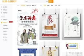 10套网站开发模板免费领，设计师快速出图必