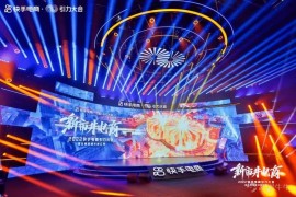 国内超级节点商业化启动