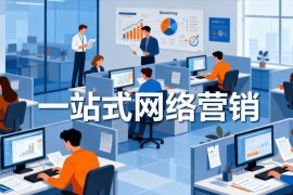 巧用季节性SEO关键词，强化营销策略，别再