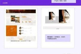 2024年企业网站建设费用明细，含域名服务器