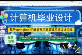 网站开发语言选哪个？常用工具与程序推荐