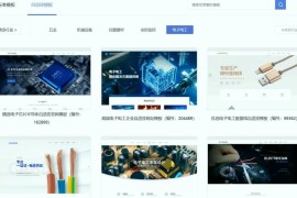 2026企业建站避坑指南：网站开发团队如何选