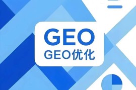 网站开发性能优化：企业选型新标准，长期价