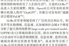 网站开发语言怎么选？5种主流语言优缺点对