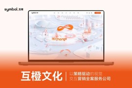 2026网站开发模板怎么选？十大建站公司避坑