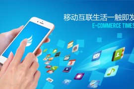临沂企业网站开发模板选型指南，避开重开发