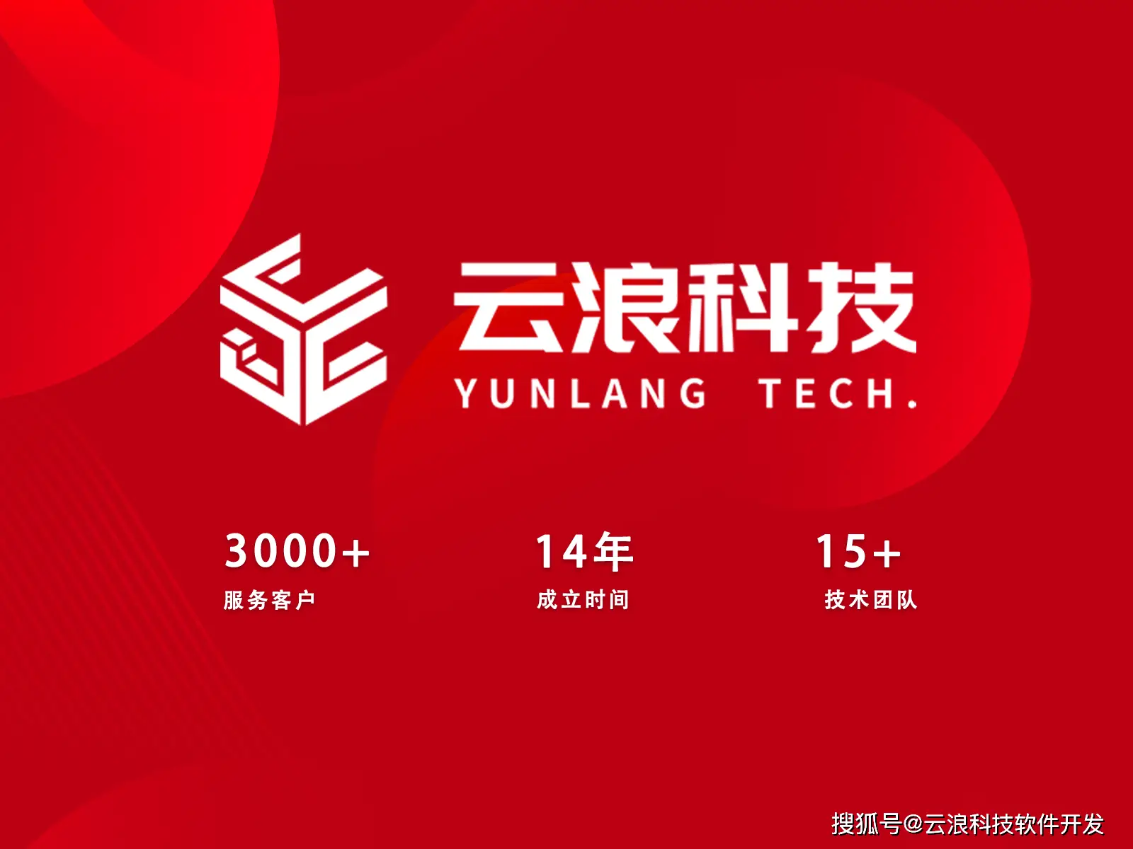 西安网站制作流程_网站开发框架_西安网站设计开发步骤