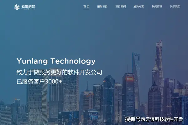 西安网站设计开发步骤_西安网站制作流程_网站开发框架