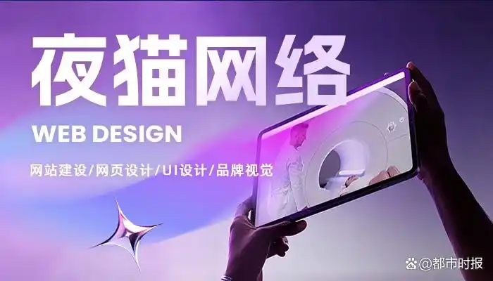 网站建设公司_网站开发框架_网站建设团队选择
