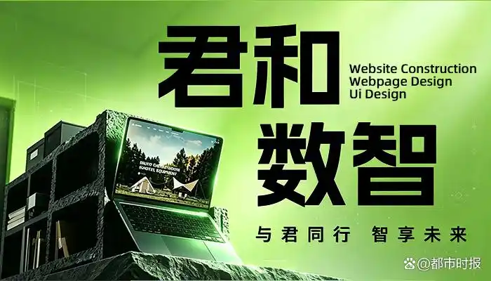 网站建设团队选择_网站建设公司_网站开发框架
