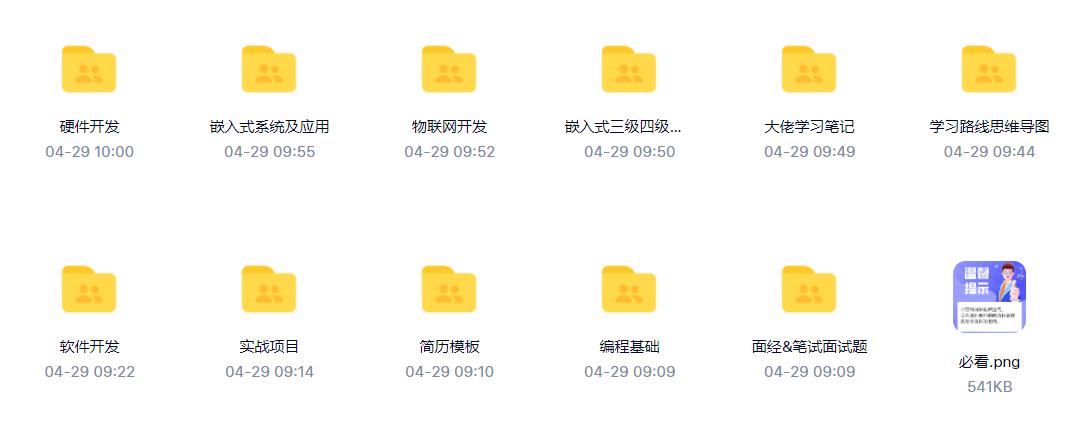 物联网云计算定义_网站开发云计算_物联网云计算优势