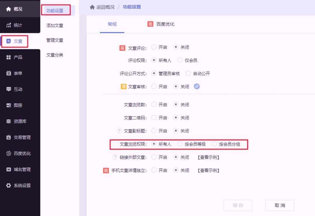 企业网站产品图片优化_乔拓云产品展示模块搭建_网站开发性能优化