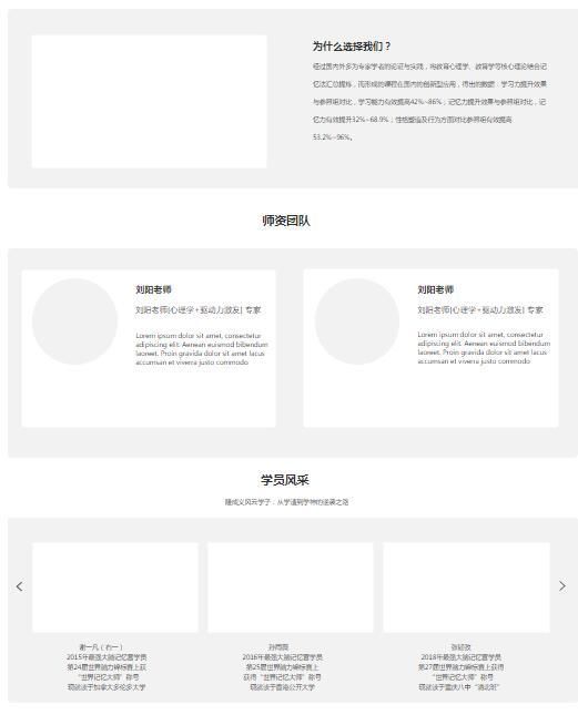 网站开发_前端开发语言_网站开发流程