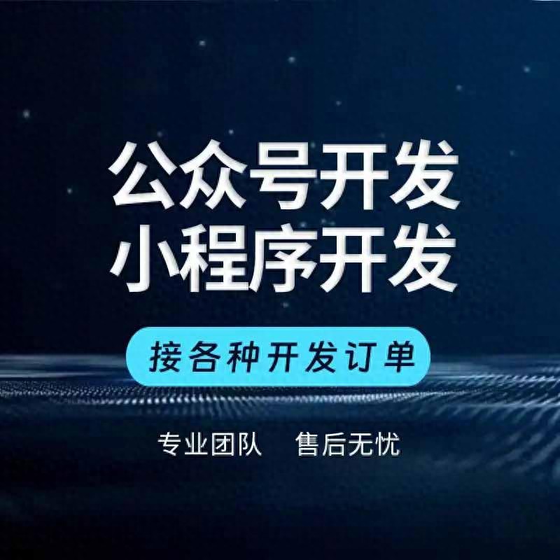 青海青晟网络科技全栈开发能力_网站开发移动应用_西北企业数字化转型服务商
