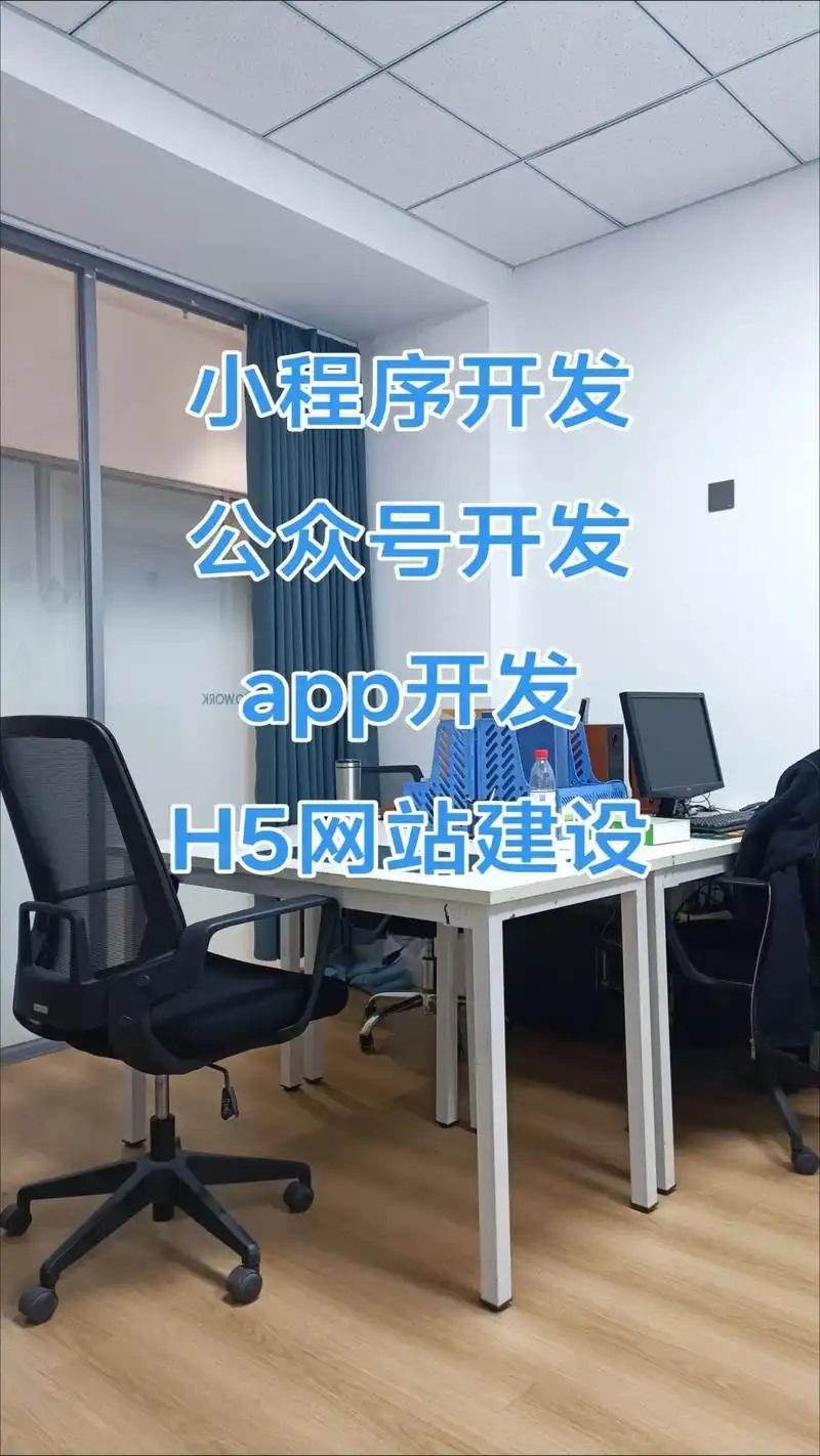 网站开发移动应用_西北企业数字化转型服务商_青海青晟网络科技全栈开发能力