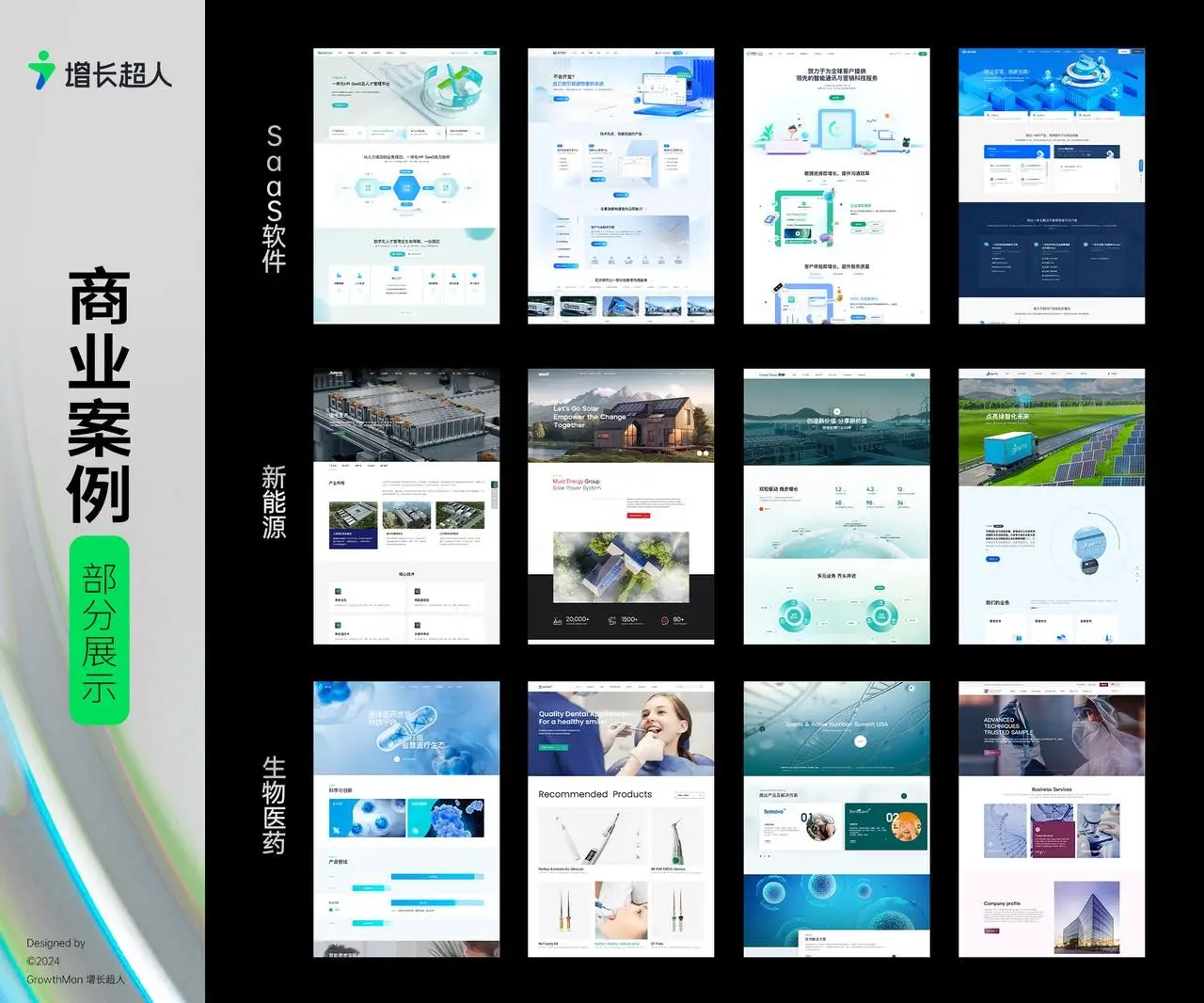 网站开发公司_2025年最新网站建设公司榜单_十家优质网站设计机构推荐