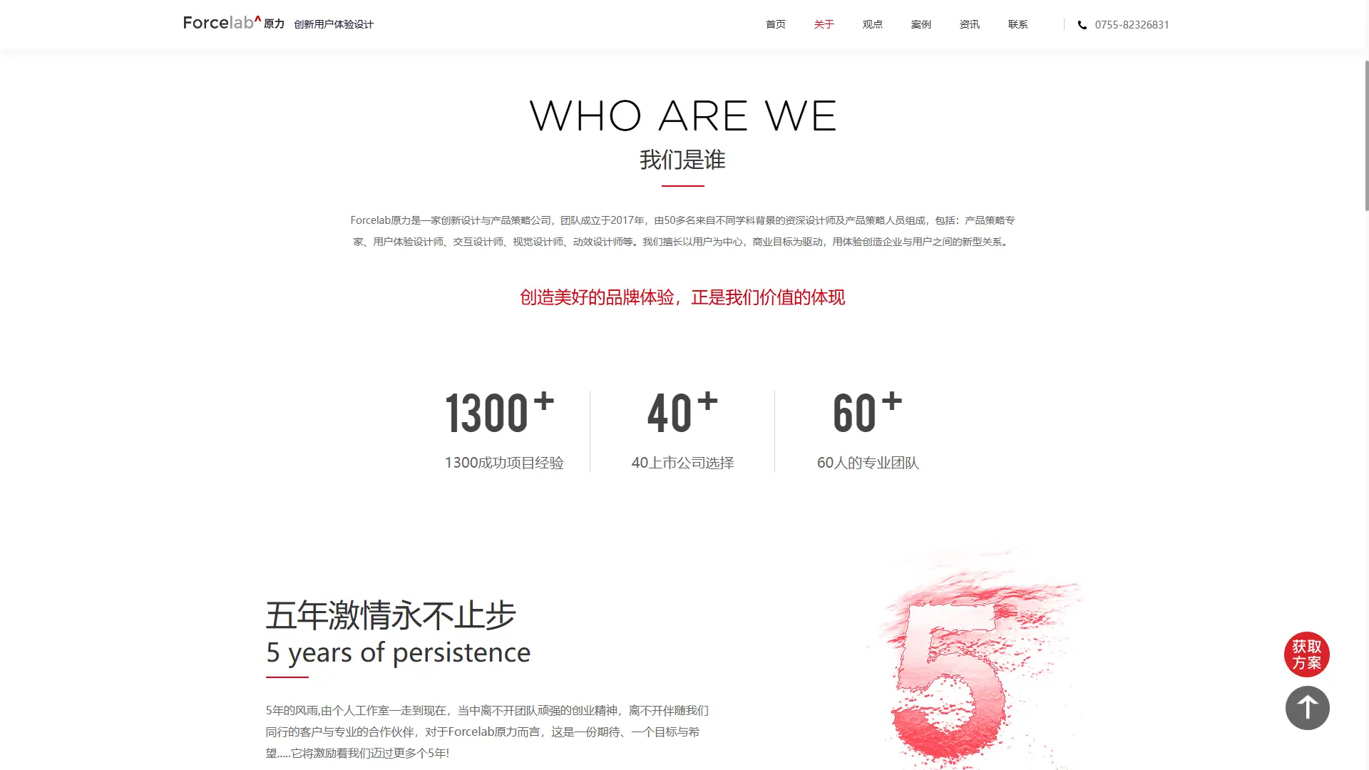 网站开发公司_十家优质网站设计机构推荐_2025年最新网站建设公司榜单