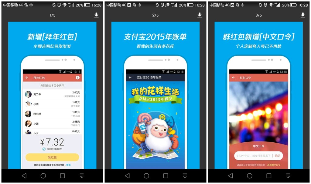 移动应用启动页文案策划_启动页使用场景与特殊性_网站开发移动应用