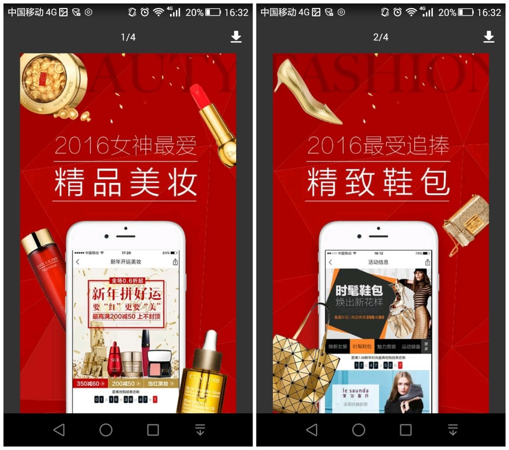 移动应用启动页文案策划_网站开发移动应用_启动页使用场景与特殊性