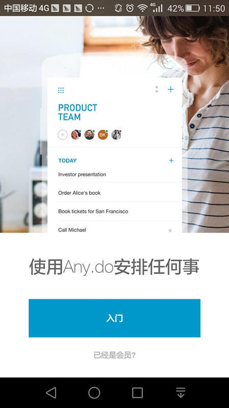 网站开发移动应用_启动页使用场景与特殊性_移动应用启动页文案策划