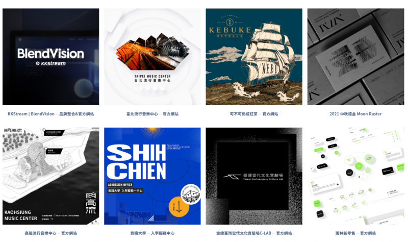 BlockStudio创意建站_网站开发公司_青蛙设计用户体验创新