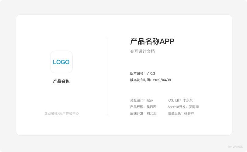 用户手册最佳实践_在线帮助文档制作方法_网站开发文档