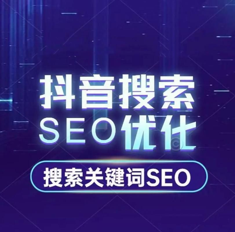 提升网站排名的SEO技巧_seo优化策略_搜索引擎优化关键词策略