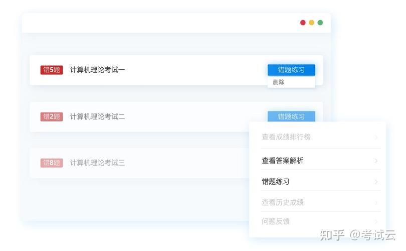 网络程序设计课程学习网站开发_Java在线考试系统_网站开发文档