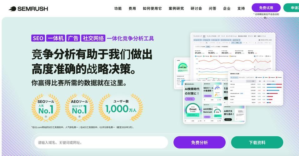 35个实战技巧_WordPress SEO优化_seo优化教程
