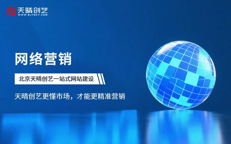 网站开发_企业数字化转型 网站设计开发一体化服务商 优质网站建设公司推荐