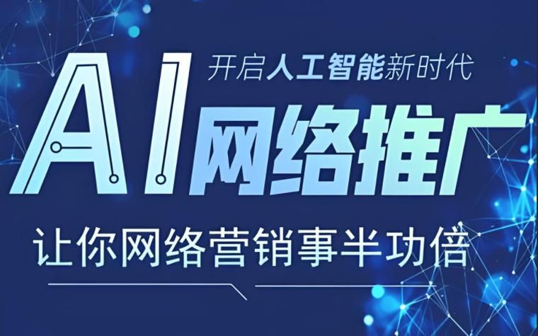 网站开发模板_高端定制网站建设服务商_AI赋能建站服务商
