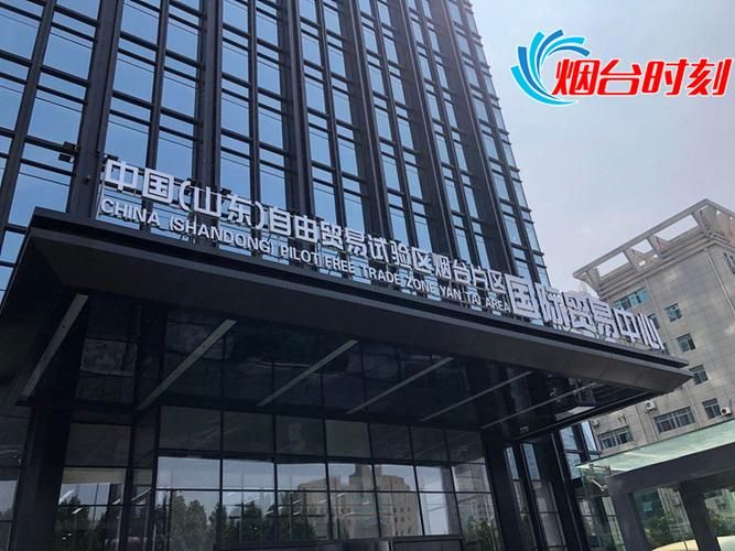 烟台大数据云计算应用技术研究院_烟台开发区智慧城市建设_网站开发云计算